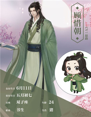 遇见逆水寒手游官方最新版