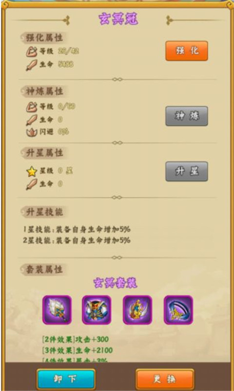 阴阳西游官方正版