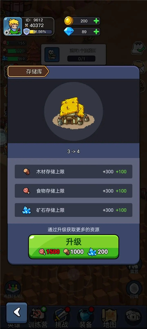 英雄与地下城官方正版