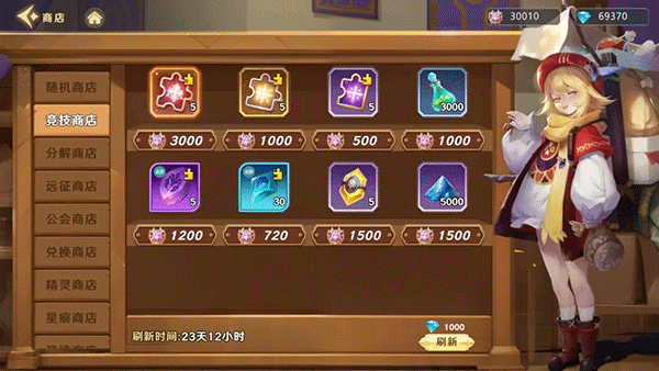 神话奇兵手游官方版