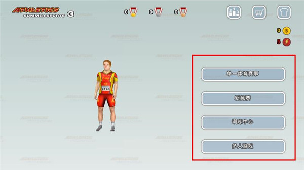 田径运动会3手游