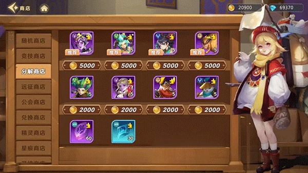 神话奇兵手游官方版