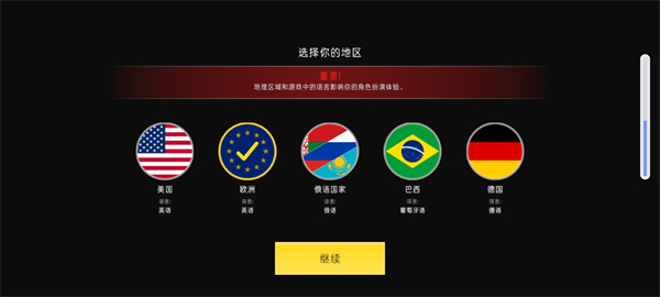 加州生活模拟器最新版