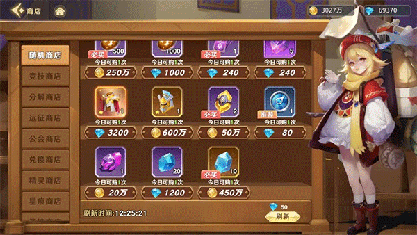 神话奇兵手游官方版