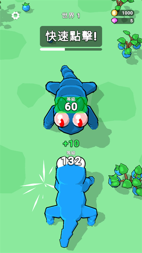 贪吃鬼进化最新版(Eat to Evolve)