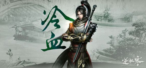 遇见逆水寒手游官方最新版