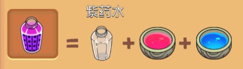 梦幻杂货店官方正版