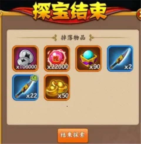 阴阳西游官方正版