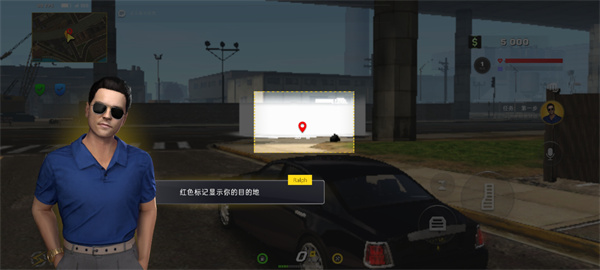 加州生活模拟器最新版