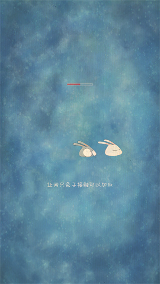 喜欢和你在一起最新版