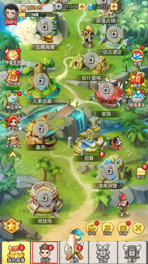 狂点妖妖灵官方版