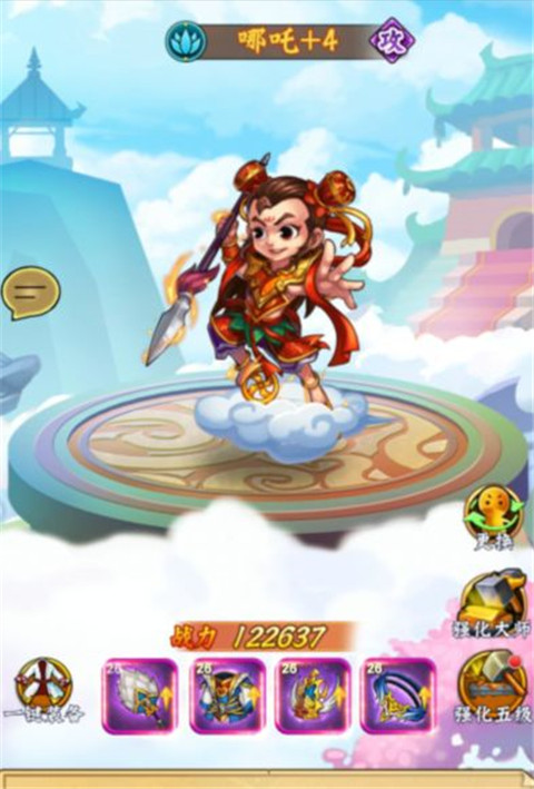 阴阳西游官方正版