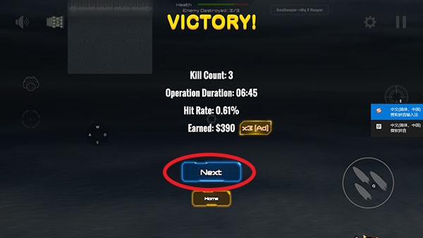 防空炮模拟器手游