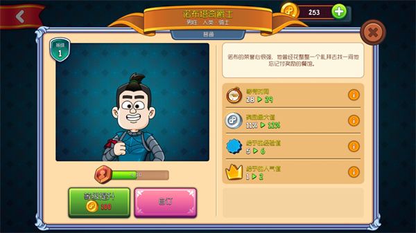 梦幻杂货店官方正版