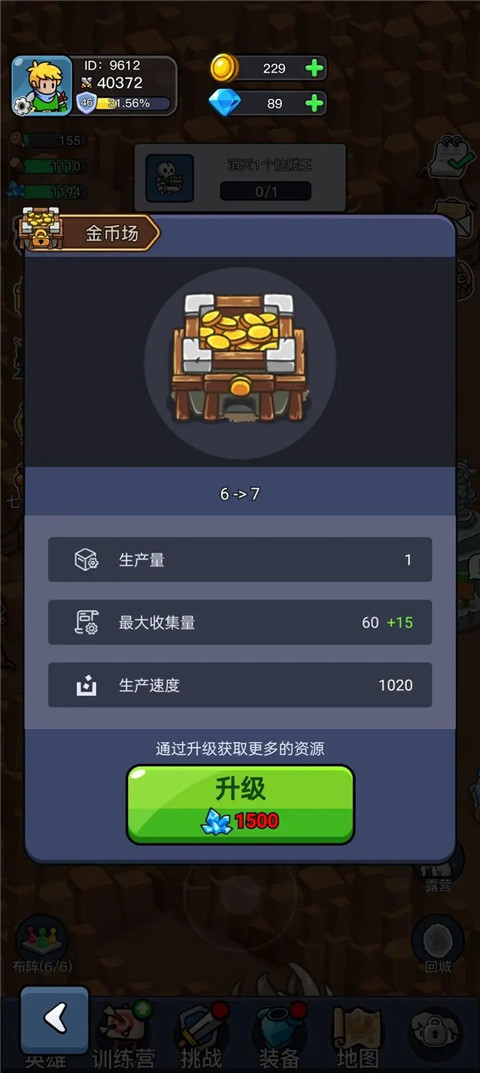 英雄与地下城官方正版