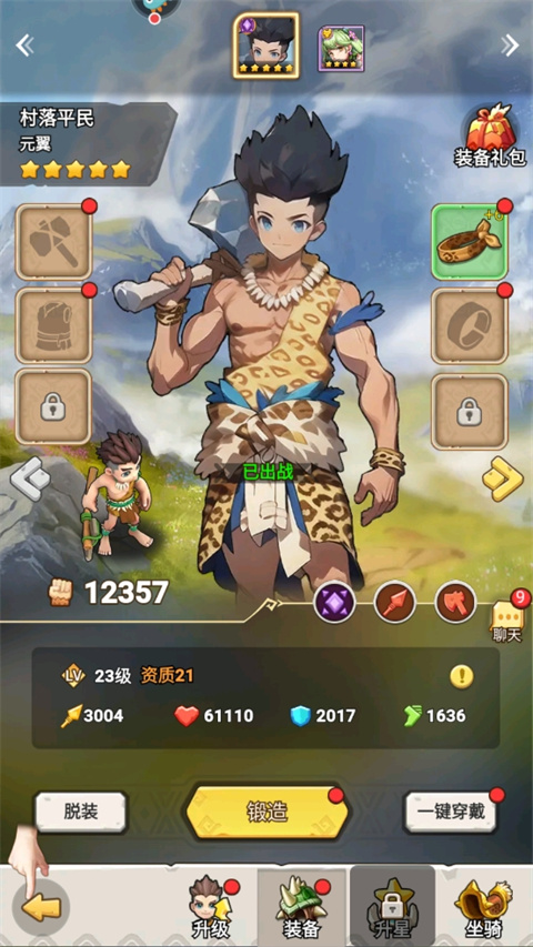 狂点妖妖灵官方版