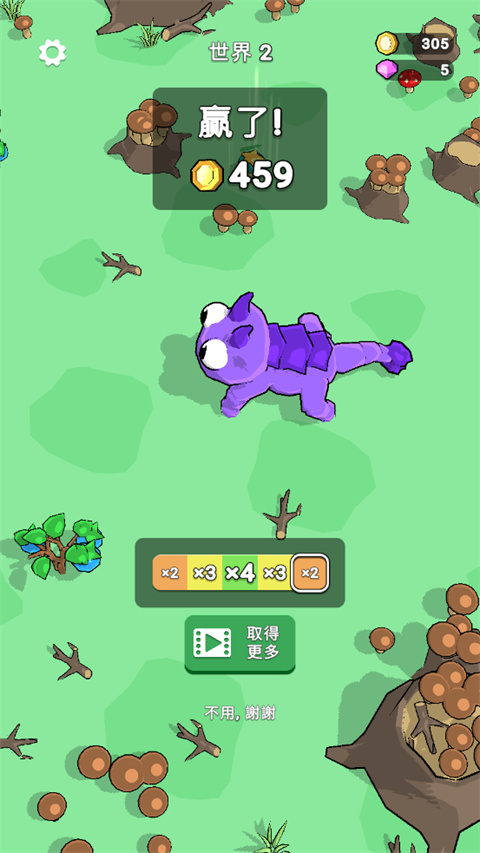 贪吃鬼进化最新版(Eat to Evolve)