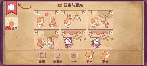 彩色世界游戏完整版