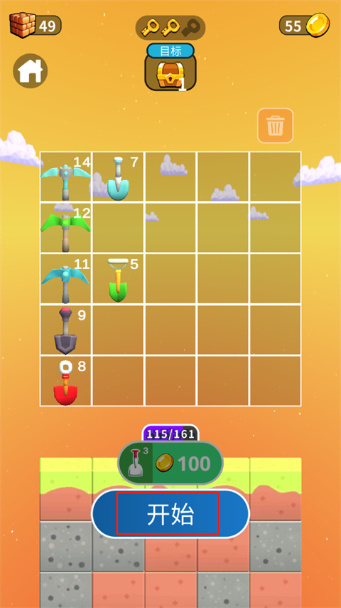 矿工模拟器中文手机版