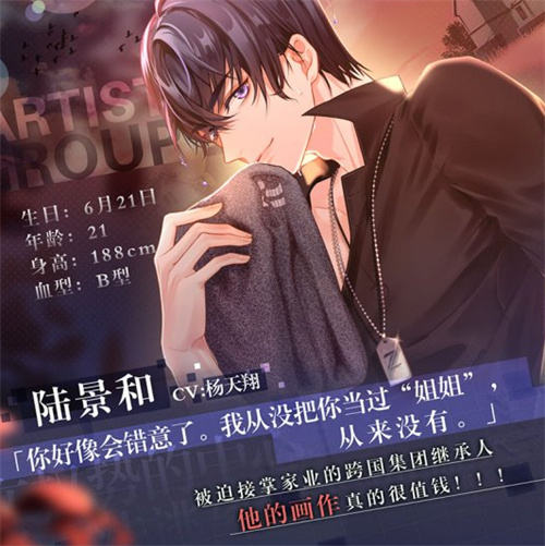 未定事件簿国际服最新版(Tears of Themis)