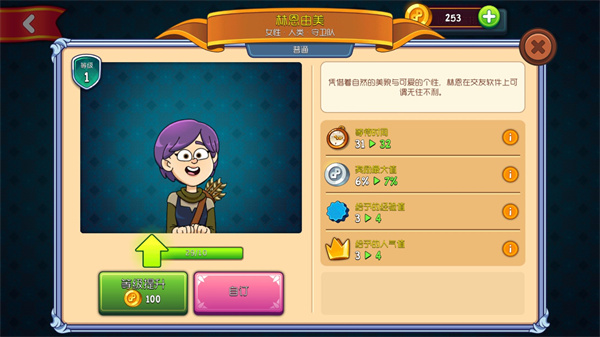 梦幻杂货店官方正版