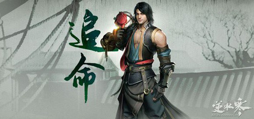 遇见逆水寒手游官方最新版