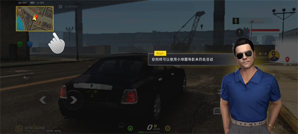 加州生活模拟器最新版