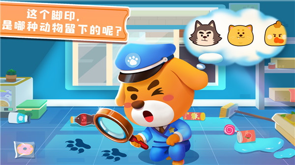 奇妙探案日记最新版