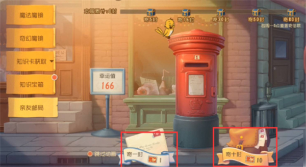 猫和老鼠九游版