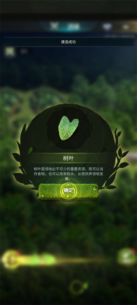 野兽领主新世界官方手游