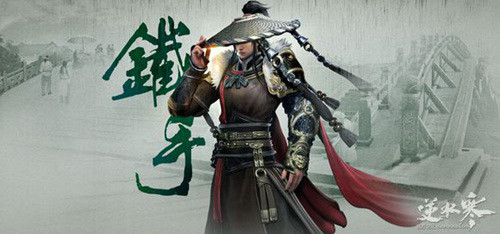 遇见逆水寒手游官方最新版