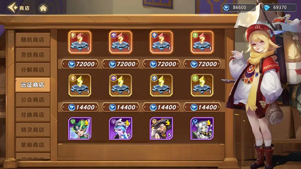 神话奇兵手游官方版