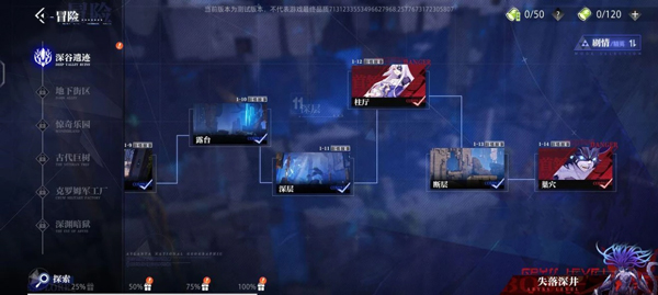 晶核coa手游官方正版