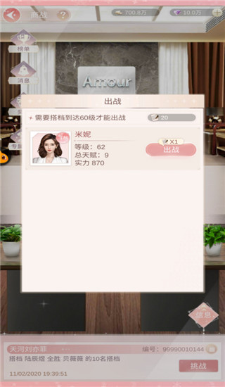 一千克拉女王oppo版