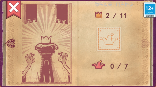 彩色世界游戏完整版