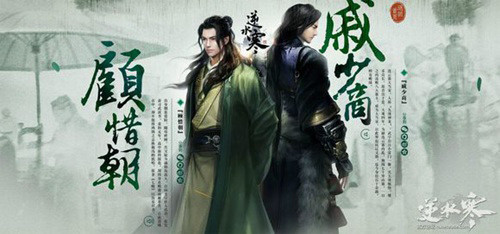 遇见逆水寒手游官方最新版