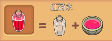 梦幻杂货店官方正版