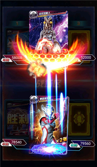 奥特曼抽卡王最新版