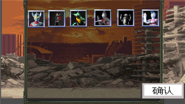 奥特曼vs假面骑士游戏