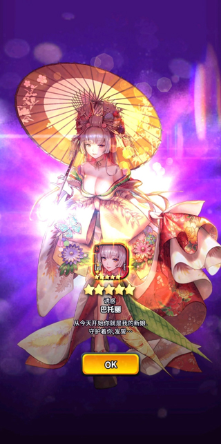 命运之子国际版最新版(Destiny Child)