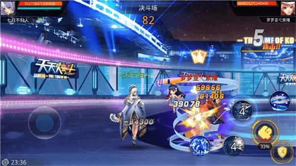 天天炫斗官方正版