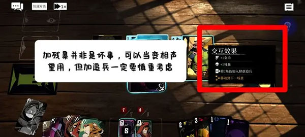 预言奇谈手机版