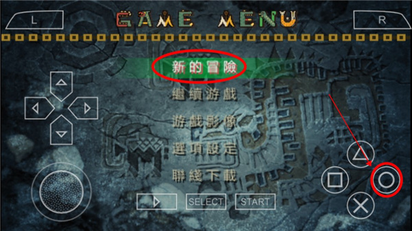 怪物猎人p2手机版