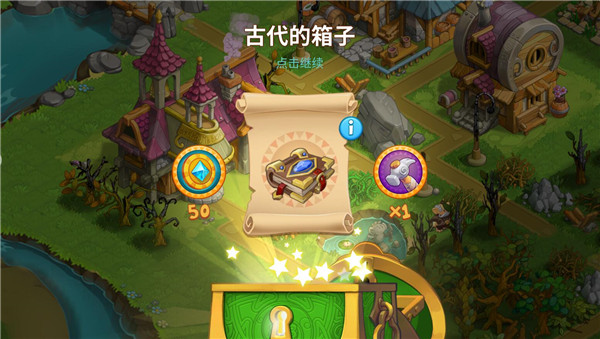 天天消消乐官方版