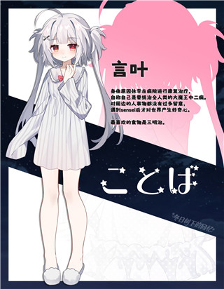 冬日树下的回忆手机版