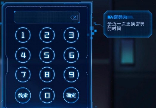 猫之宿约者官方版