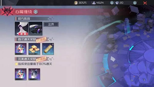 永远的7日之都手游