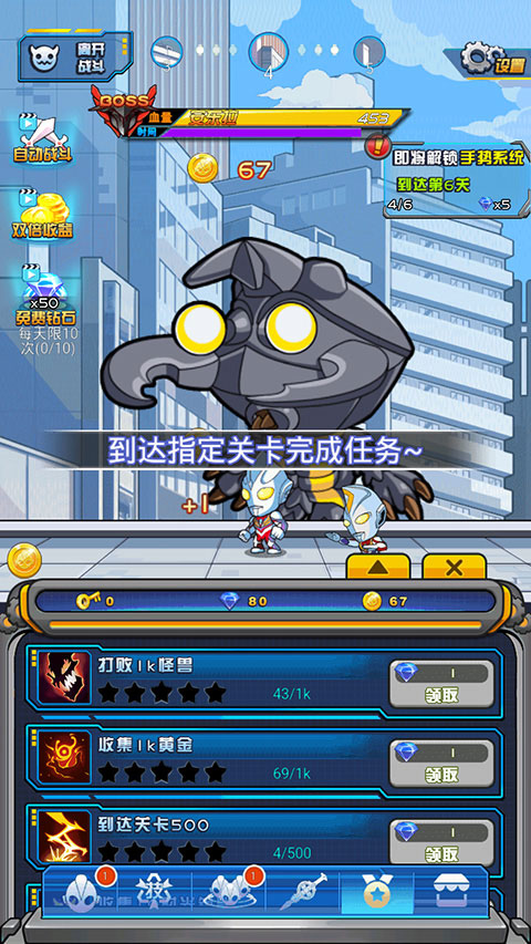 超激斗银河战士奥特曼最新版