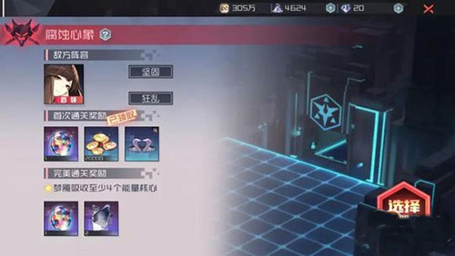 永远的7日之都手游