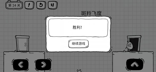 茶叶蛋大冒险2024最新版